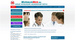 Desktop Screenshot of murmanmed.ru